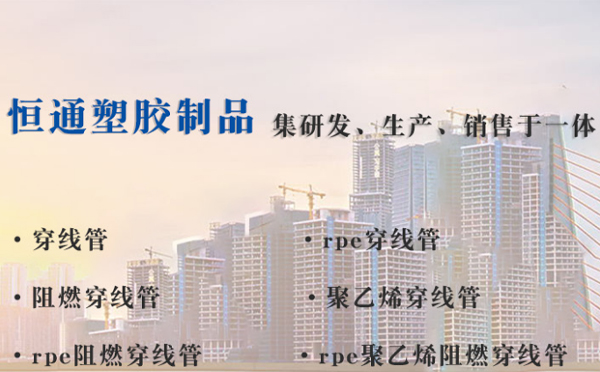 恒通塑胶：梦想启航，助力中考——致每一位勇敢追梦的你